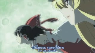 Touhou op1 full [New2022][Fanmade][色は匂へど 散りぬるを] Sub Thai 