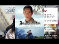 戦争映画として紐解く「シェルブールの雨傘」名作映画考察解説レビュー