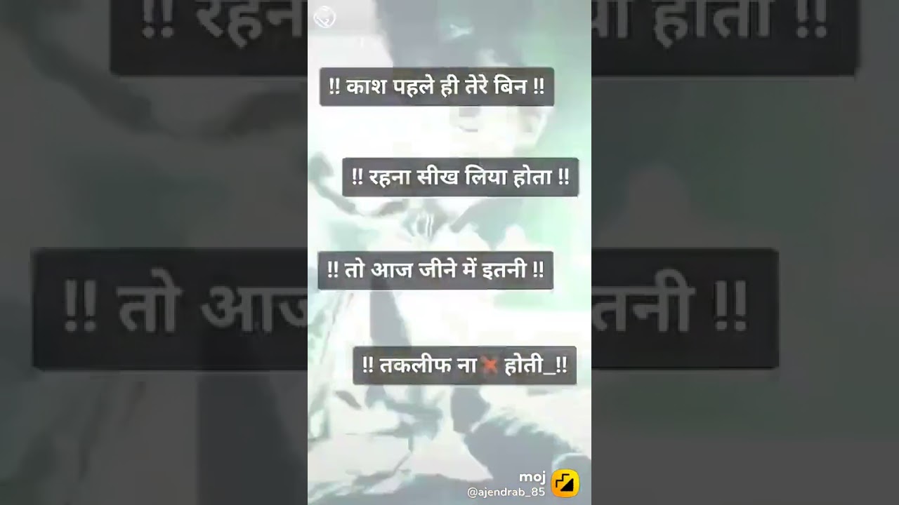 Https Youtube Shorts Ib1ojeseees Feature Share Youtube