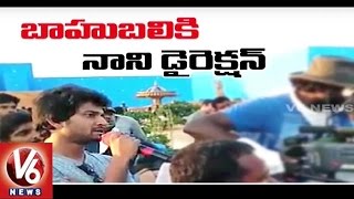 Gentleman Fame Nani Directs A Portion In SS Rajamouli's Film Bahubali 2 | Tollywood Gossips | V6News
