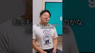 コーディングで困ったときは友達とChatGPTに相談 #エンジニアの苦悩 #持つべきは友 #shorts