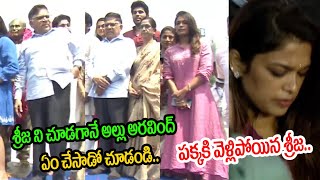 Allu Arvind Behavior After Seeing Sreeja | Allu Studios Launch | Third Eye