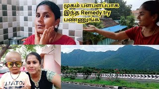 மாமியார் வீட்டுக்கு கெளம்பியாச்சு | My daily skin brightening | natural skin routine | glowing skin