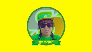 [써브웨이] 박막례 할머니의 썹프라이즈! Full ver.