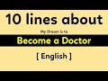 10 lines about my dream is to become a doctor | My Lifelong Dream: 10 Lines About Becoming a Doctor