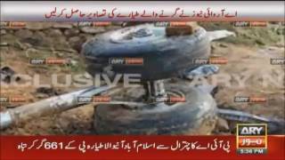 Exclusive Pictures Of PIA Plane Crashed 07-12-2016