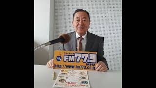 2025年 新春メッセージ（玉村町長 石川真男氏）