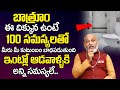 Toilet Vastu Direction For Home | Vastu for Bathroom & Toilet in Telugu | Astrologer Nanaji Patnaik