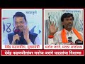 jarange vs fadnavis फडणवीसांचं बापाचं काळीज दिसलं आमच्या लेकांवर का माया येत नाही जरांगेंचा सवाल