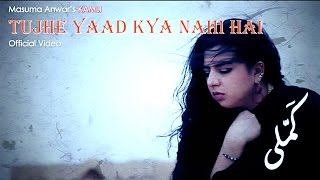 "Tujhe Yaad Kya Nahi Hai" | Masuma Anwar | Kalam-e-Iqbal | Virsa Heritage Revived | Live Show