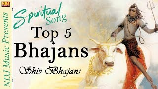 Top 5 Shiv Bhajan | सावन स्पेशल भजन 2017 | New Haryanvi DJ Songs | NDJ Film Official