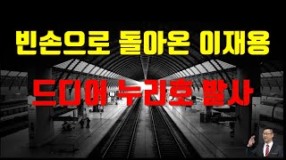 [주식] 코스피 2400p도 깨졌는데 왜 기회일까?