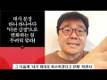 연기자 되는 법 배우소속사 오디션 합격하려면 1가지 방법 으로 독백연기 하지 말라 조성덕 연기의 기초