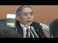 マイナス金利導入を決定　日銀・黒田総裁が会見 （2016年1月29日）