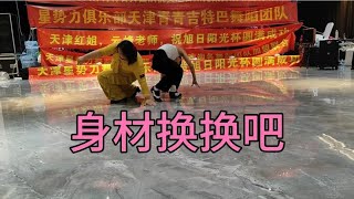 到最后小伙实在没劲了