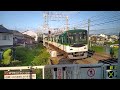 【2022.04.30】京阪電車7200系 7203号車 第3編成普通出町柳までが発車。中書島駅