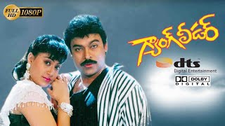 Sunday Ananu Ra Hd video song | Gang Leader | uhdtelugu | telugu uhd songs |  #chiranjeevi