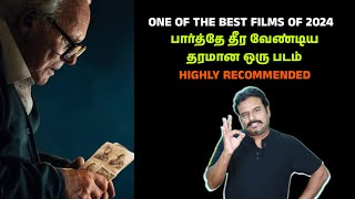 ONE OF THE BEST FILMS OF 2024 | பார்த்தே தீர வேண்டிய ஒரு படம் | One Life Review in Tamil|Filmi craft