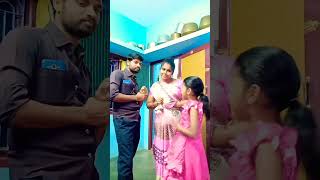 எனக்கு இதுதான் 1st லவ் 🤪🤣🤣 husband and wife Fun comedy 😀 couples atrocity # funny reels # shorts