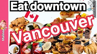 เที่ยวแวนคูเวอร์ประเทศแคนาดา ตะลุยกินดาวน์ทาวน์แวนคูเวอร์ Eat in Downtown Vancouver  Canada