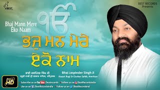 Bhaj Man Mere Eko Naam - Bhai Jaspinder Singh Ji - Latest Shabad Gurbani 2019 - Best Records