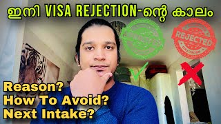 ഇനി Visa rejection കാലം | Reason for VFS visa rejection | how to overcome this?| study in Latvia
