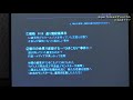 池上正樹・ジャーナリスト／伊藤正俊khj全国ひきこもり家族会連合会共同代表　2019.7.24