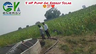 5Hp pump gk energy solar 🔝❤️✅शेतकरी झाले  खुश