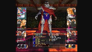 【RTA】ウィザードリィ７PS版 3:21:55【サウンド、アニメーションON】Wizardry７Crusaders of the Dark Savant PlayStation Speedrun