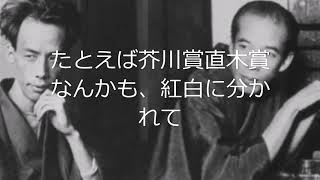 『田辺聖子の小倉百人一首』80