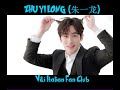 ZHU YI LONG (朱一龙) - Viki Italian Fan Club