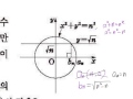 미적분1 쎈수학 등비수열의 극한 대표유형