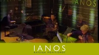 Το TRIO SENTIMENTO στη σκηνή του ΙΑΝΟΥ | IANOS