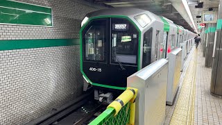 【長田駅1番乗り場を逆出発するコスモスクエア行き】大阪メトロ400系406-15F 長田発車