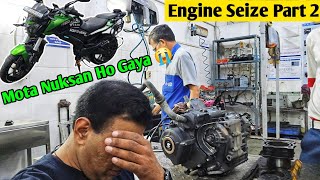 Bahut Mota Nuksan Ho Gaya Mera 😭 | Dominar 400 Engine Seize Ho Gaya