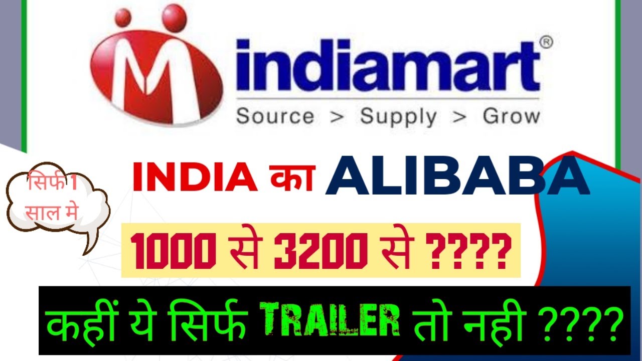 IndiaMart - India's Best B2B Platform | India's ALIBABA | IndiaMart ...