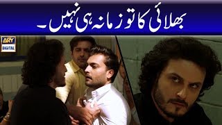 Yeh Koi Waqt Nahi Aisi Baatein Karne Ka | Must Watch