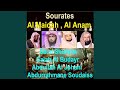 Sourate Al Anam, Pt. 1 (Tarawih Makkah 1426/2005)