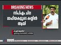 സിപിഎം ചില മാഫിയകളുടെ കൈയ്യിൽ പാർട്ടി വിട്ട് എൻഡിഎ സ്ഥാനാ‍ർത്ഥിയായ ജ്യോതിസ്