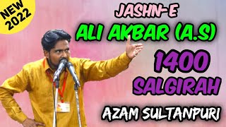 Aazam Sultanpuri | 1400 Salgirah | Janab-e Ali Akbar (a.s) | NFC ALI WALE | Dholka |