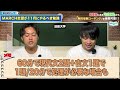 【5大学に対策を細分化】march志望が11月にやるべき勉強