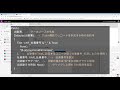 ローコーディング開発power apps編②　勤怠管理アプリを作る　第１回　出退勤日付時刻の登録