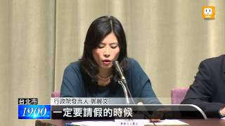 【2013.02.21】江揆出招閣員備詢 務必出席 -udn tv