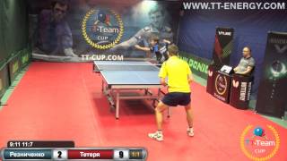 Резниченко - Тетеря    . 28 октября 2015.TT Cup