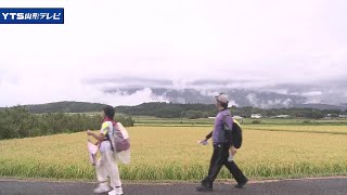 楽しく歩こう　鳥海ツーデーマーチ