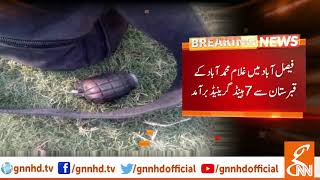 7 Hand grenades found in Ghulam Muhammad Abad's graveyard, Faisalabad