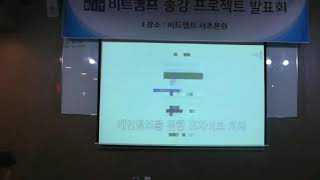 [비트캠프] 자바 174기 디지털컨버전스 기반 Spring 개발자 양성과정 / 팀명 : 파이 / 프로젝트명 : PIE