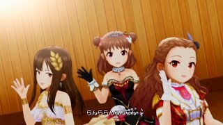 The Idolmaster Cinderella Girls Starlight stage (デレステ) - MV HARURUNRUN