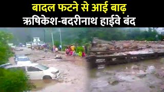 Temporary Shelter Affected In Pangati Village Due To Cloudburst In Chamoli District Of Uttarakhand