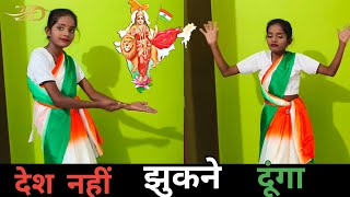 Video | सौगंध मुझे इस मिट्टी की | Saugandh mujhe is mitti ki Beautiful Dance performance School